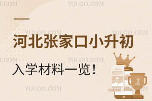 2024ӱҿСW(xu)һ[W(xu)У