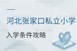 2024ӱҿ˽СW(xu)W(xu)l޵Ŀ^(gu)(li)