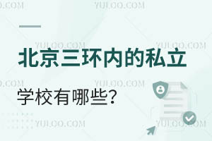 h(hun)(ni)˽W(xu)УЩ?gu)W(xu)M(fi)c(din)