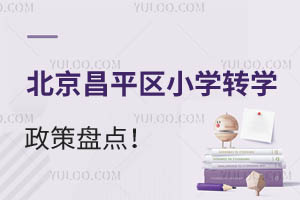 2024걱ƽ^(q)СW(xu)D(zhun)W(xu)߱P(pn)c(din)~ČW(xu)У