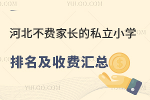 2024ӱM(fi)L˽СW(xu)M(fi)R