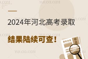2024ӱ߿ȡY(ji)m(x)ɲ䛵òM(f)xԆ