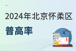 2024걱^(q)ոʷӋ
