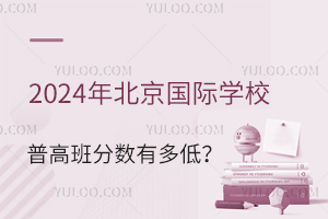 2024걱HWУո߰֔(sh)ж