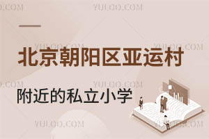 ꖅ^(q)\(yn)帽˽СW(xu)Щ