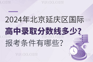 2024걱ӑc^(q)Hȡ?jn)?sh)󿼗lЩ