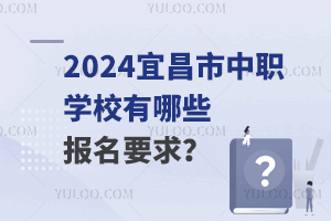 2024˲W(xu)УЩ(bo)Ҫ