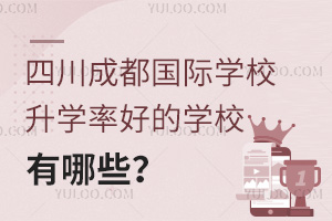 Ĵɶ(gu)HW(xu)УW(xu)ʺõČW(xu)УЩ