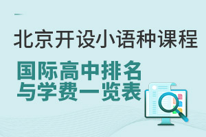2025걱_O(sh)СZNn̵ćHcW(xu)Mһ[