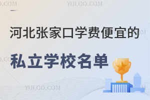Pc(din)2024ӱҿڌW(xu)M(fi)˵˽W(xu)У(jin)
