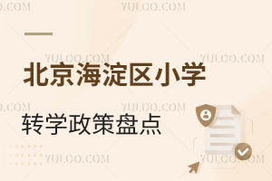 2024걱^(q)СW(xu)D(zhun)W(xu)߱P(pn)c(din)e(cu)^(gu)r(sh)gôk
