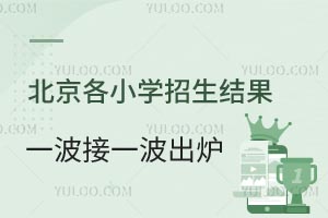 СW(xu)Y(ji)һһt2025С@ЩҪRԲ
