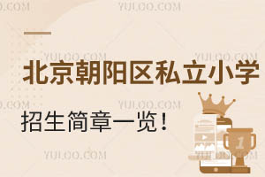 2024걱ꖅ^(q)˽СW(xu)һ[Ҫ