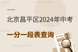 ƽ^(q)2024пһһαԃ?ni)ځA(y)ȡ?jn)?sh)W(wng)棩