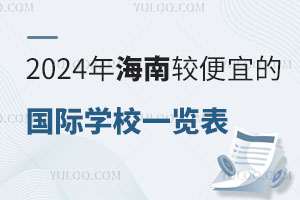 2024꺣^˵ćHW(xu)Уһ[W(xu)