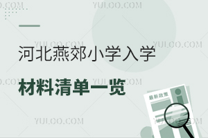 2024ӱོСW(xu)W(xu)(bo)һ[W(xu)l
