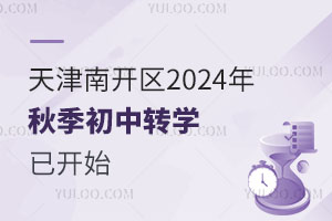 _^(q)2024＾D(zhun)W(xu)_ʼՈlՈ