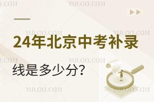 2024걱пa(b)䛾Ƕٷ߀ЩW(xu)У܈(bo)
