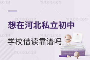 ںӱ˽ЌW(xu)УxVxǷҎ(gu)W(xu)