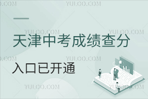 2024пɿ_ͨпȡʲô