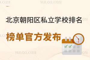 (yng)^(q)˽W(xu)Уιٷl(f)˳֌(sh)(yn)W(xu)У(sh)(yn)W(xu)У