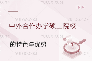 kW(xu)TʿԺУɫc(yu)(sh)