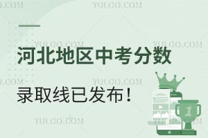 2024ӱֵ؅^(q)п?jn)?sh)ȡѰl(f)ЩW(xu)У^