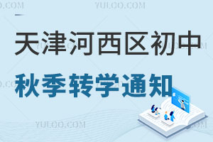 2024^(q)＾D(zhun)W(xu)r(sh)gkxW(xu)Уѹ(bo)