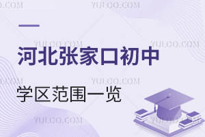 2025ӱҿڳЌW(xu)^(q)һ[СW(xu)Ҫ