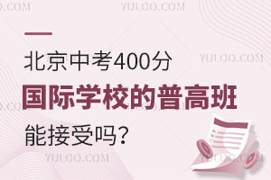 п400(gu)HW(xu)Уո߰ܽ܆᣿
