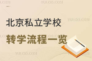˽WУD(zhun)Wһ[D(zhun)ҪMЩҪ