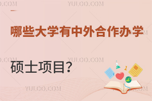 ЩW(xu)kW(xu)Tʿ(xing)Ŀ