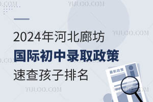 2024ӱȷпɿһһnl(f)ٲ麢
