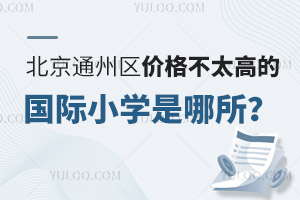 2024걱ͨ݅^(q)r̫ߵćHСW(xu)ܲ