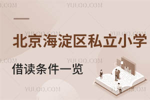 ^(q)xlһ[зǾܽx˽СW(xu)
