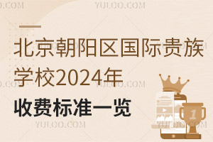 ꖅ^(q)HFW(xu)У2024M(bio)(zhn)һ[