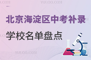 2024걱^(q)пa(b)䛌W(xu)УαPc(din)˽/HW(xu)Уո߰