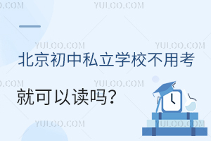 ˽W(xu)УÿͿxx˽W(xu)Ҫ