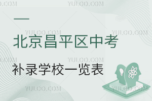 2024걱ƽ^(q)пa(b)䛌W(xu)Уһ[a(b)䛗l