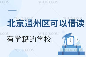ͨ݅^(q)ԽxЌW(xu)ČW(xu)УІW(xu)M(fi)FF