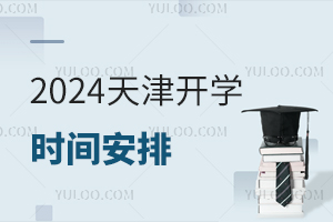 _W(xu)2024_W(xu)r(sh)gУv_W(xu)ע(xing)