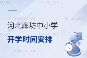 2024ӱȷСW(xu)_W(xu)r(sh)g֌W(xu)У_W(xu)r(sh)g
