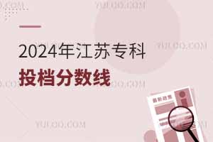2024꽭KͶn?jn)?sh)vʷͶnôk