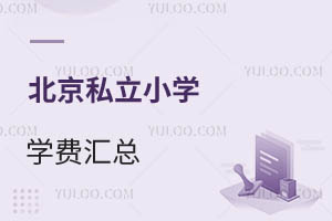 2025걱˽СW(xu)W(xu)M(fi)R(ni)10W(xu)У