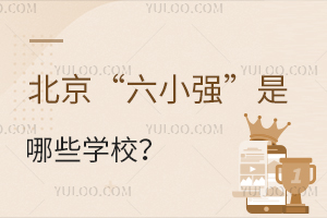 С(qing)ЩW(xu)УС(qing)W(xu);R