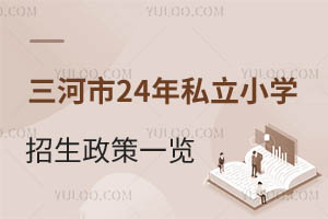 ٷl(f)ӱ2024˽СW(xu)һ[(bo)