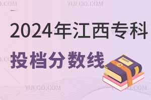 2024꽭Ͷn?jn)?sh)ͶnʲôkόW(xu)