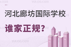 ӱȷHW(xu)УlҎ(gu)