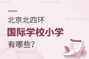 ĭh(hun)HW(xu)УСW(xu)Щ