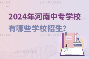 2024ЌWУЩWУ